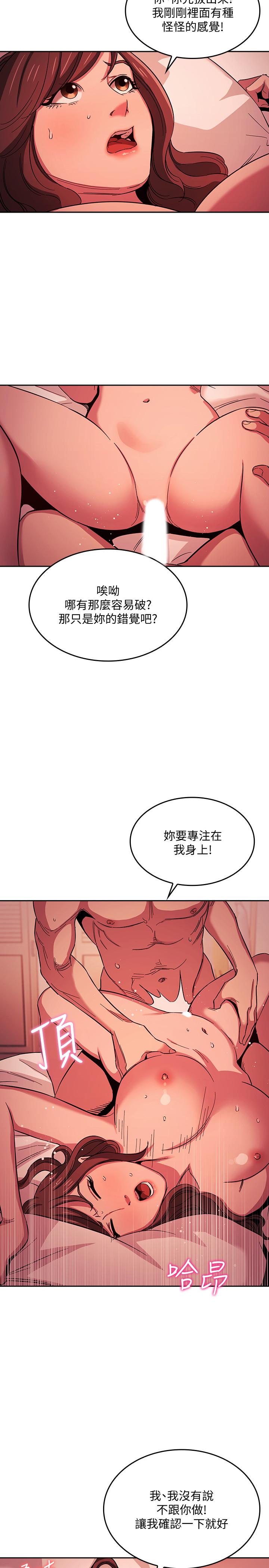 朋友的妈妈