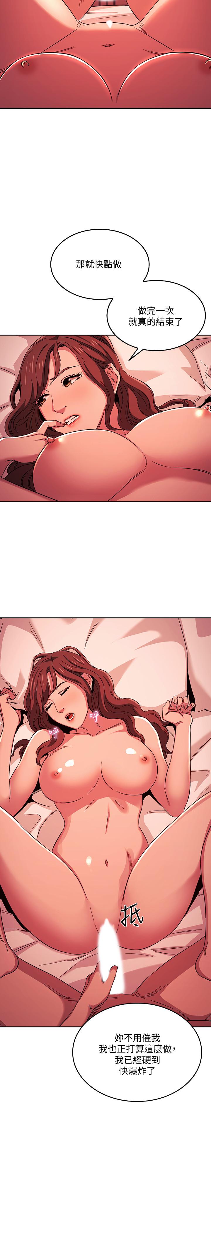 朋友的妈妈