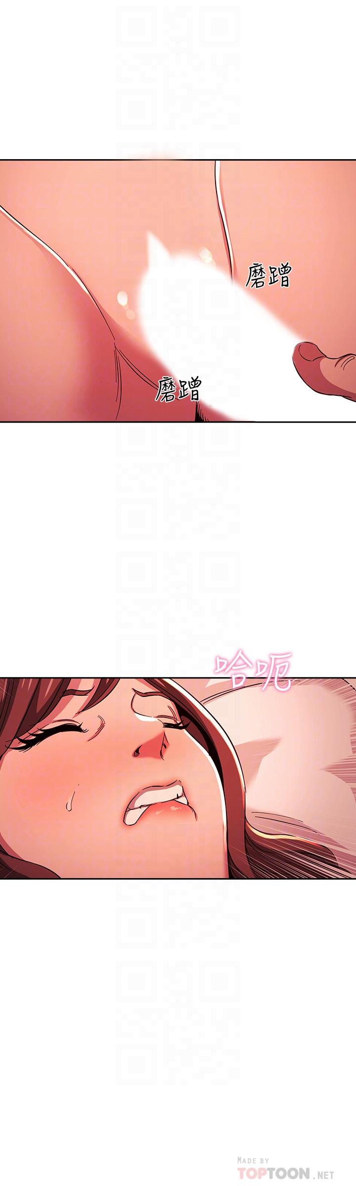 朋友的妈妈