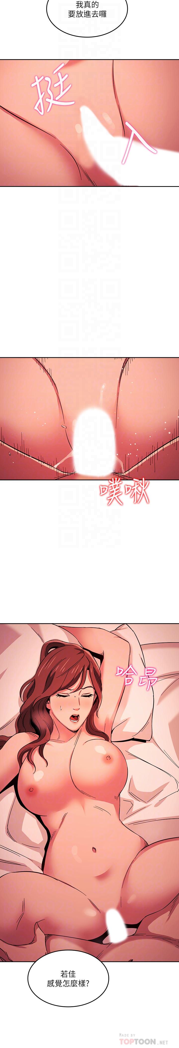 朋友的妈妈
