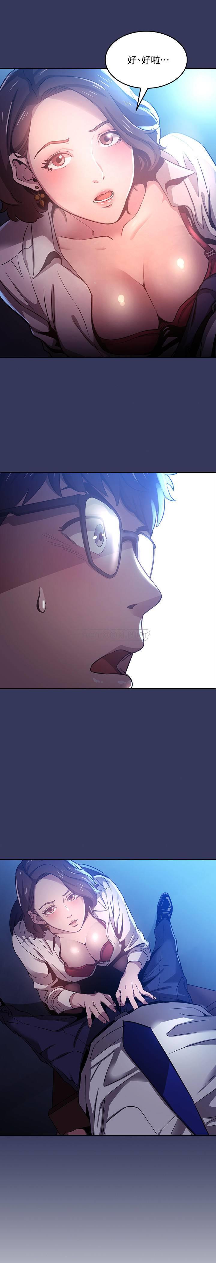 朋友的妈妈