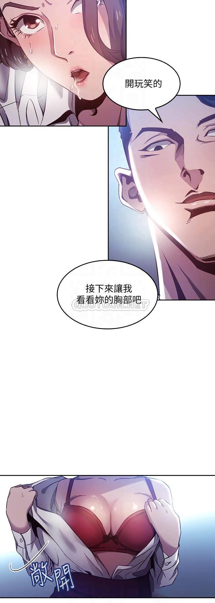 朋友的妈妈