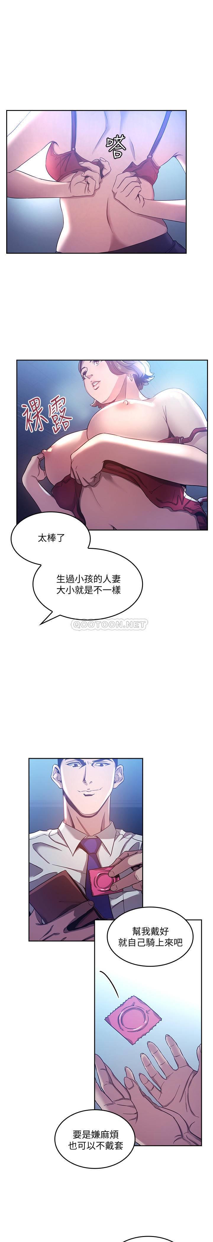 朋友的妈妈