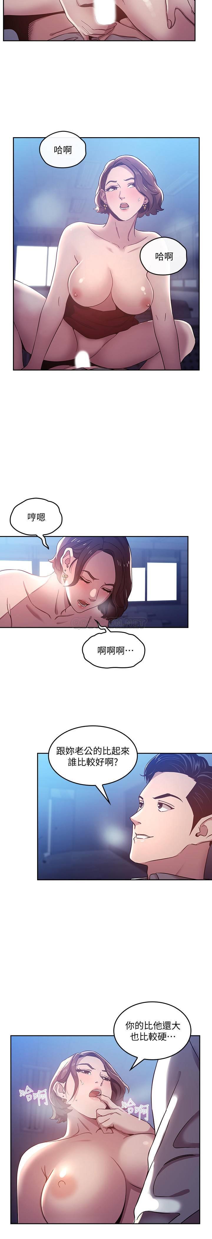 朋友的妈妈