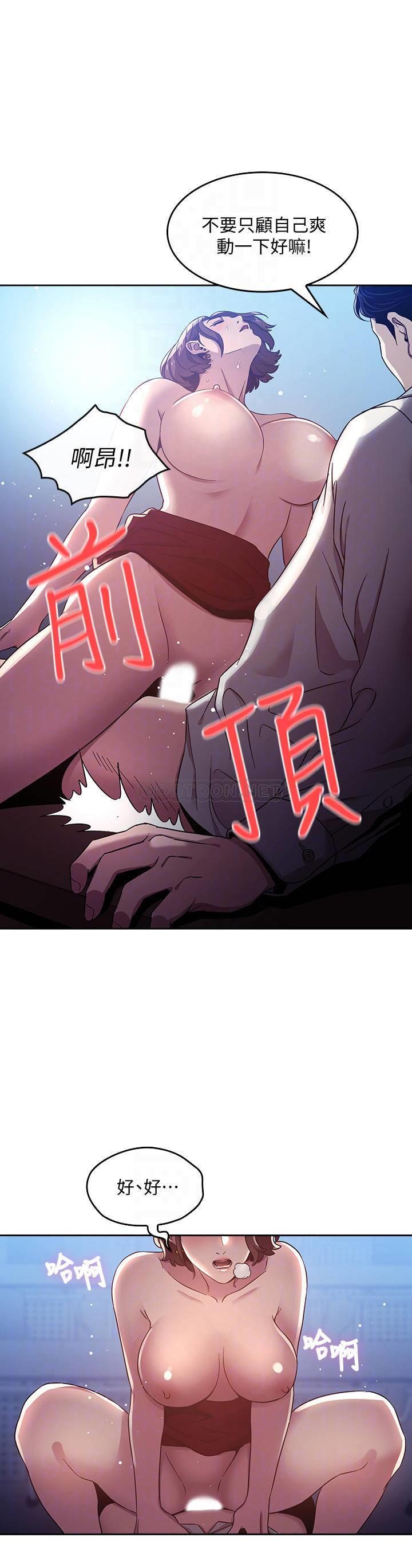 朋友的妈妈