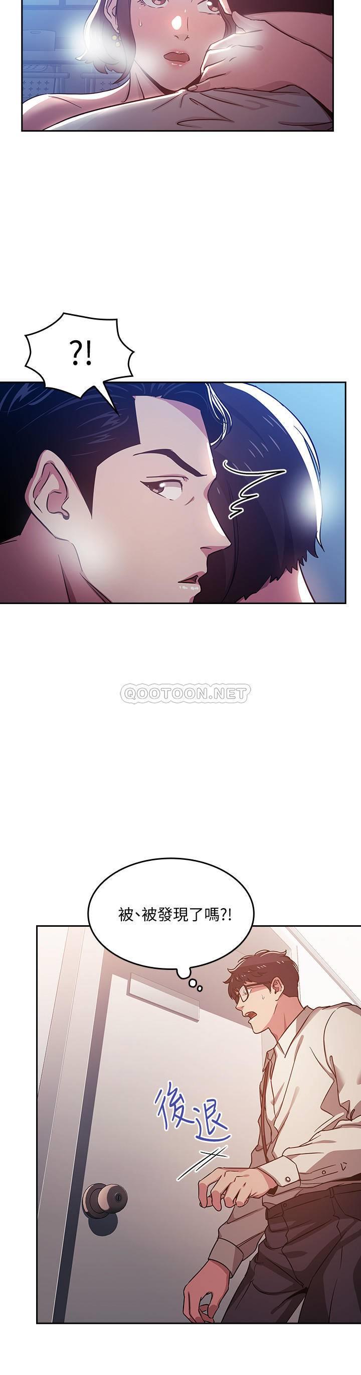 朋友的妈妈