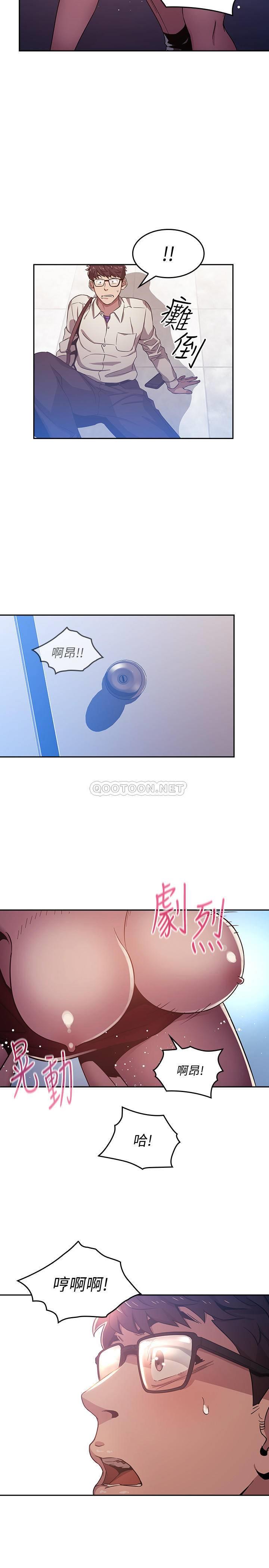 朋友的妈妈