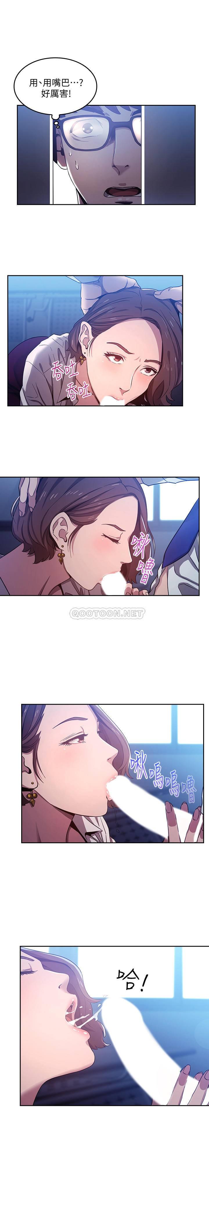 朋友的妈妈