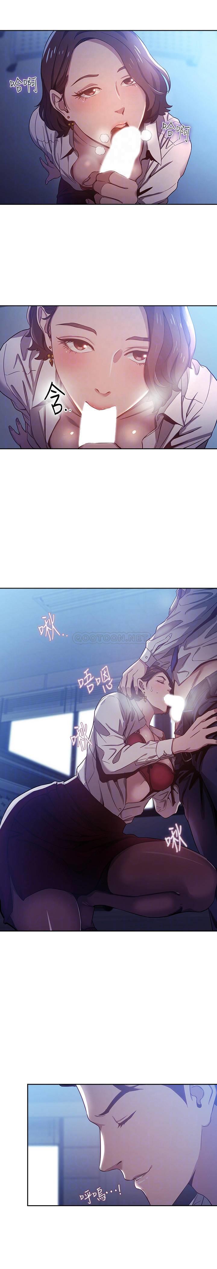 朋友的妈妈