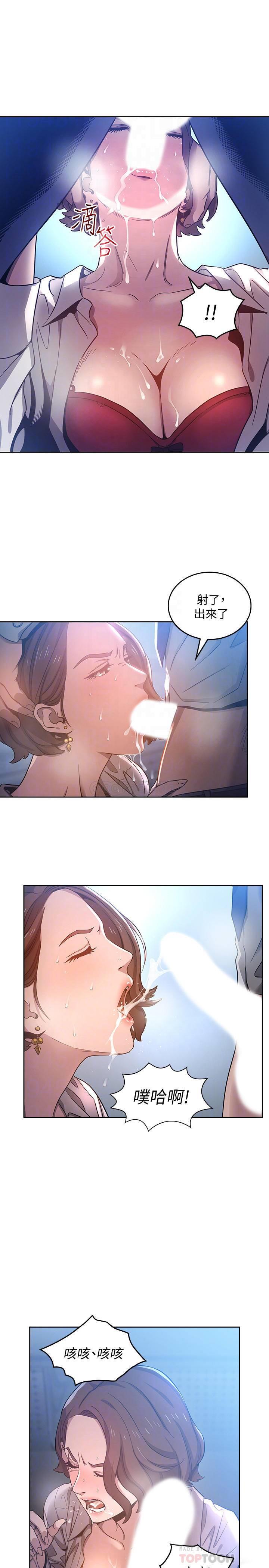 朋友的妈妈