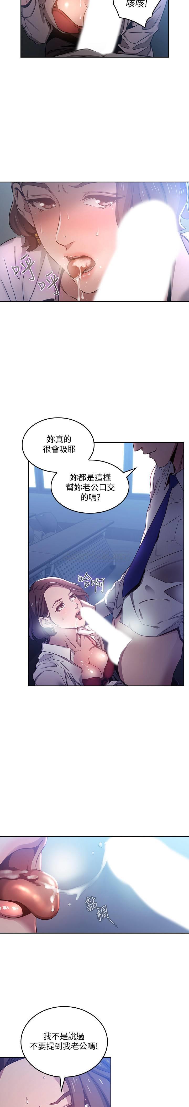 朋友的妈妈