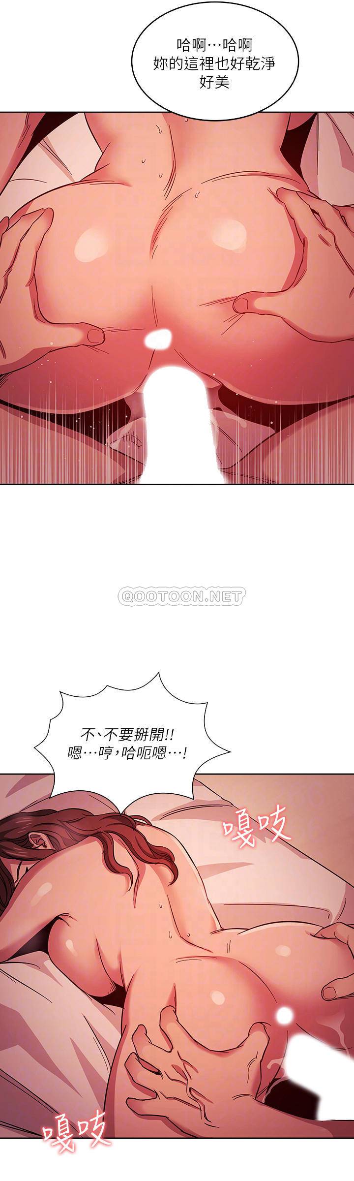 朋友的妈妈