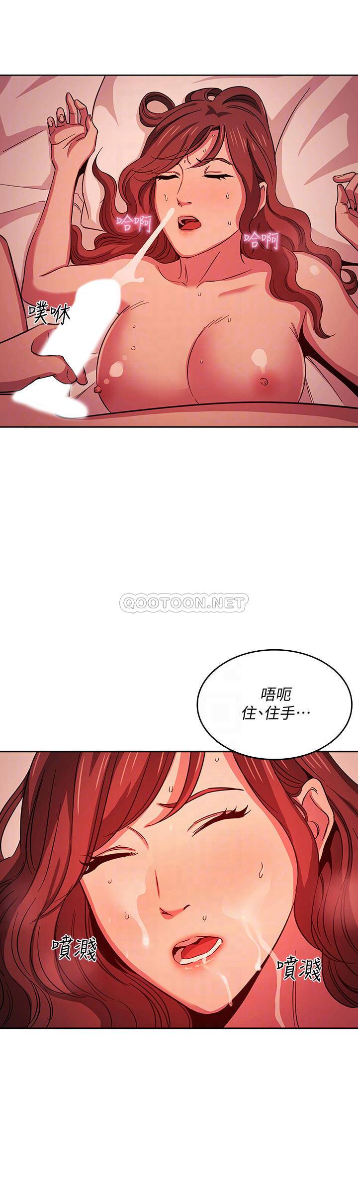 朋友的妈妈