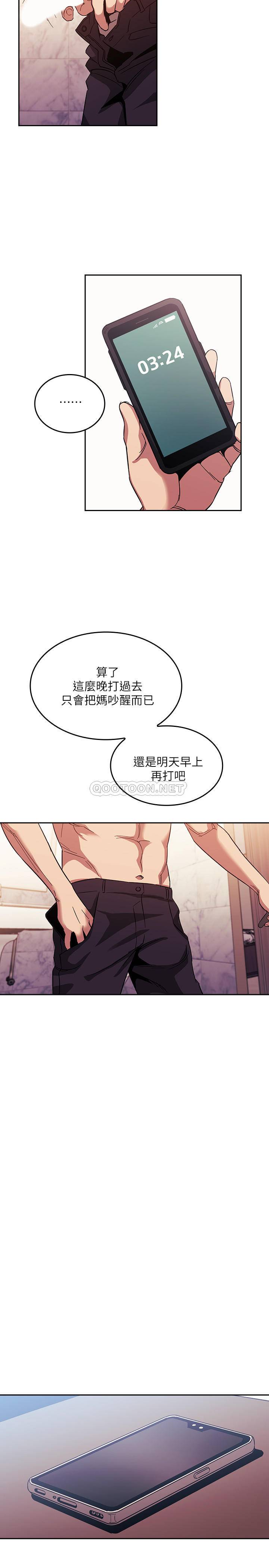 朋友的妈妈