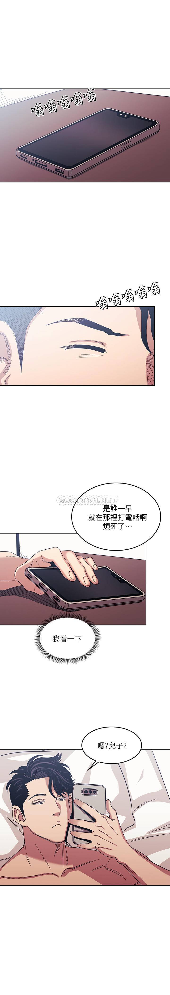 朋友的妈妈