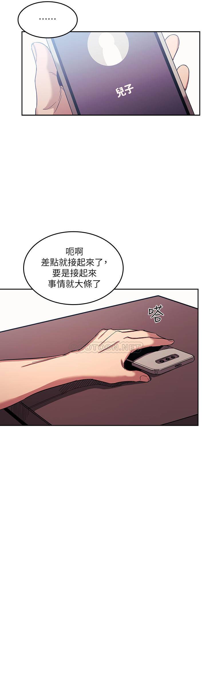 朋友的妈妈