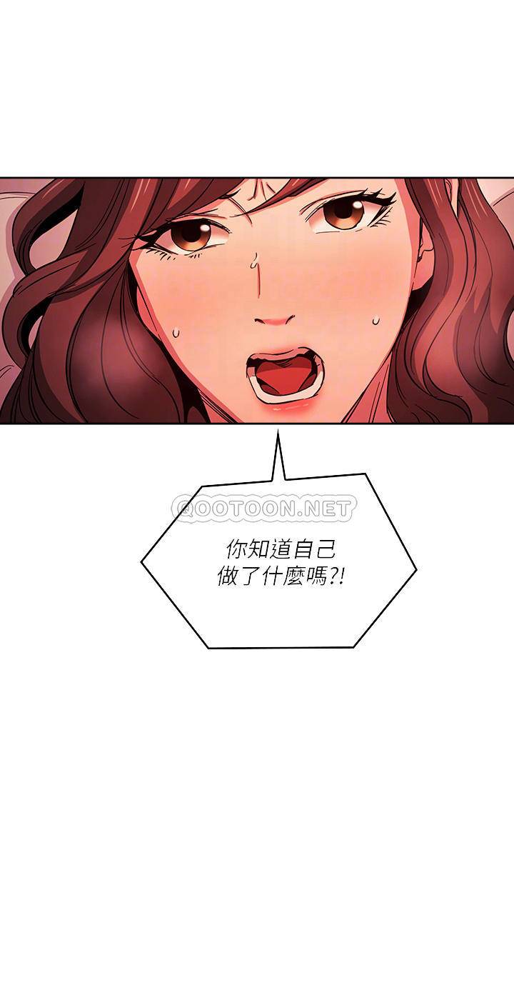 朋友的妈妈