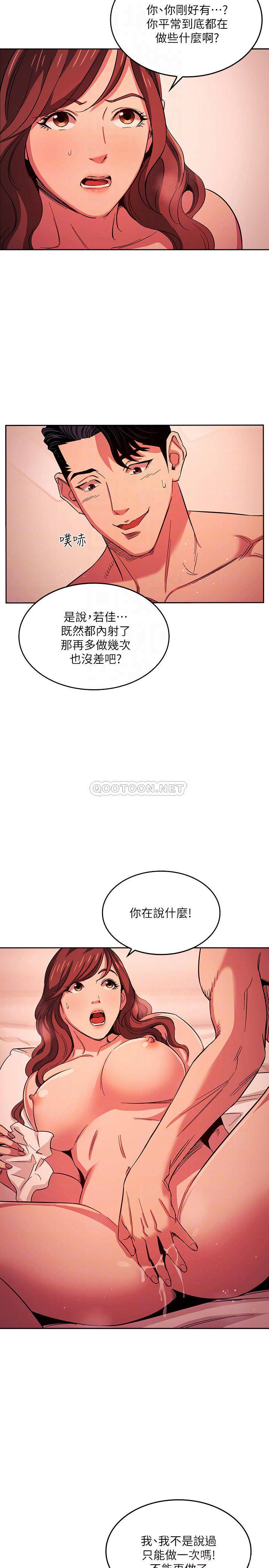 朋友的妈妈