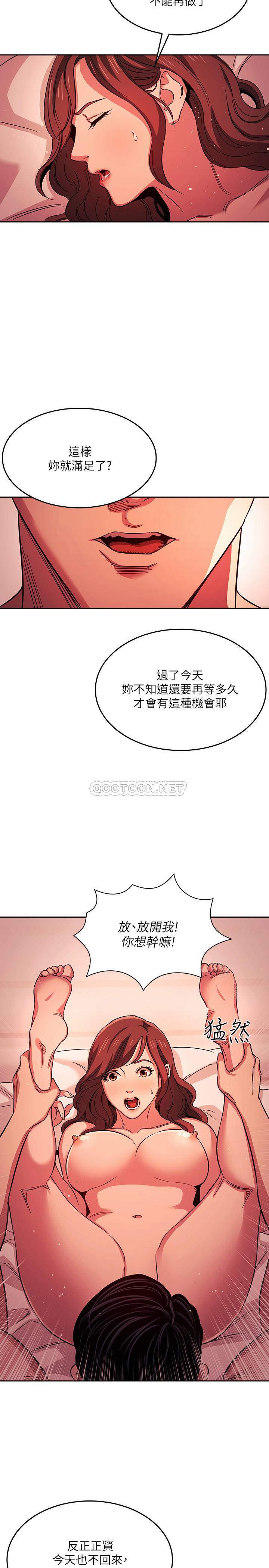 朋友的妈妈