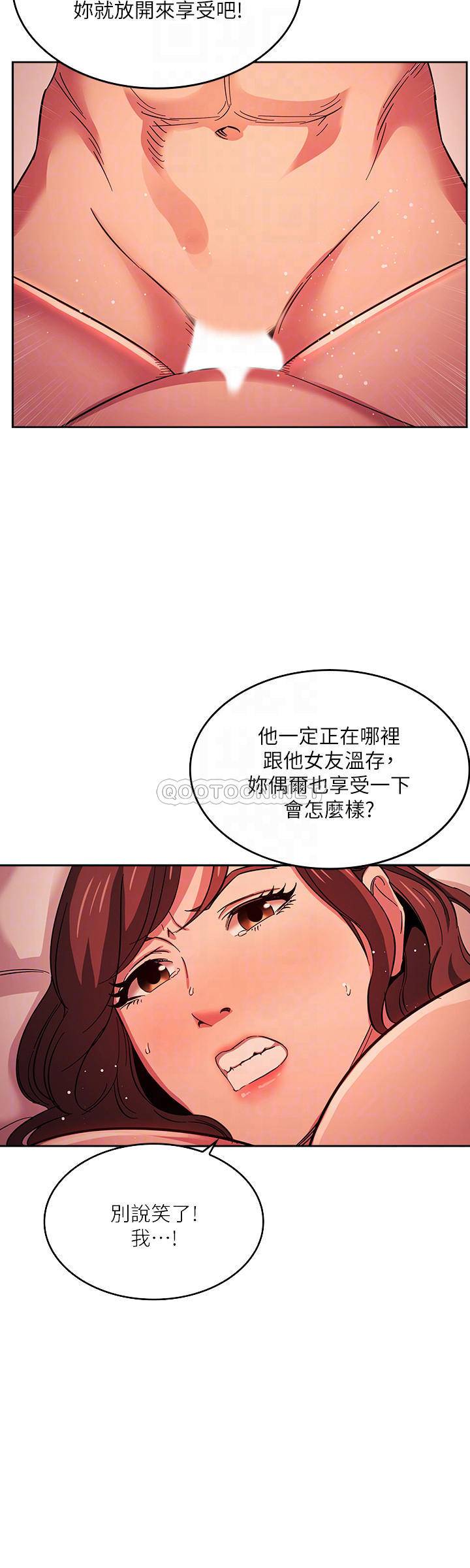 朋友的妈妈