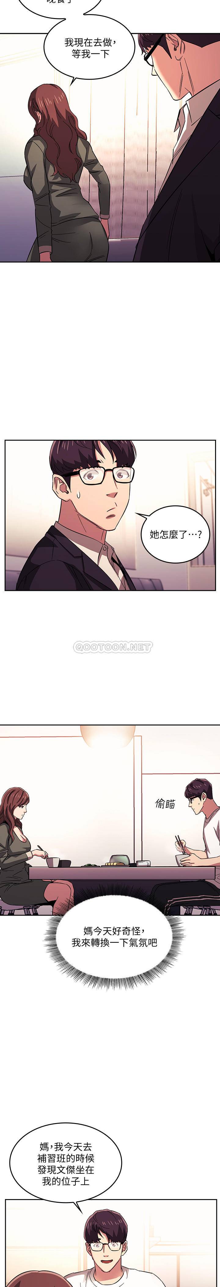 朋友的妈妈