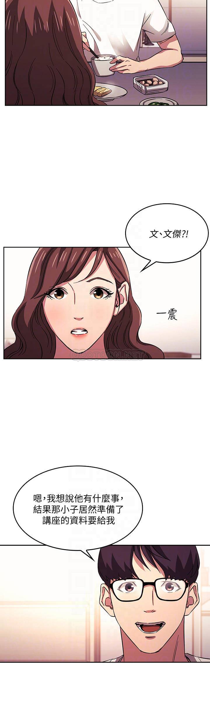 朋友的妈妈