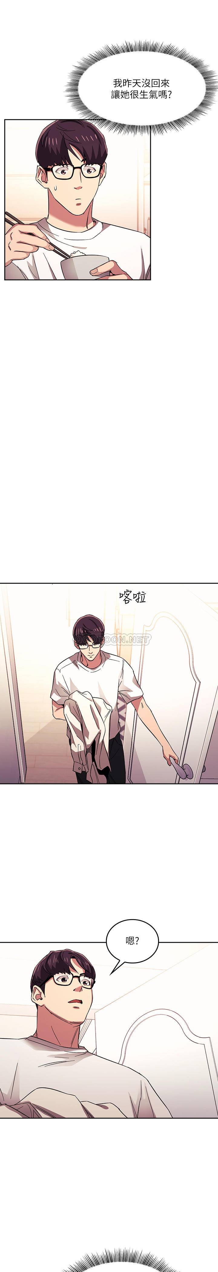 朋友的妈妈