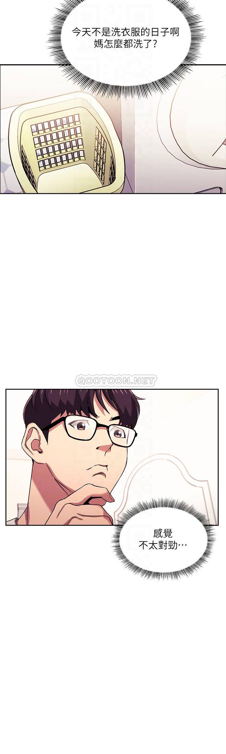 朋友的妈妈