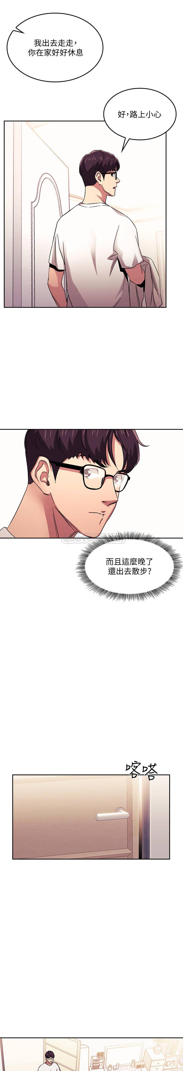 朋友的妈妈