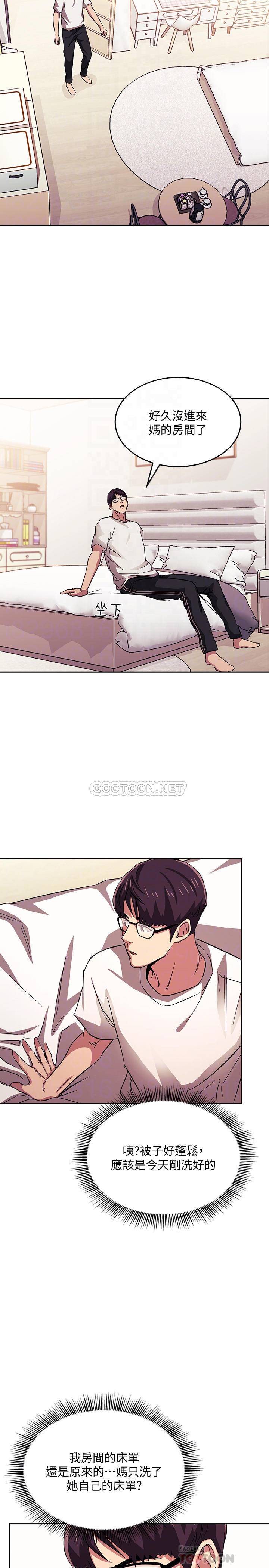 朋友的妈妈
