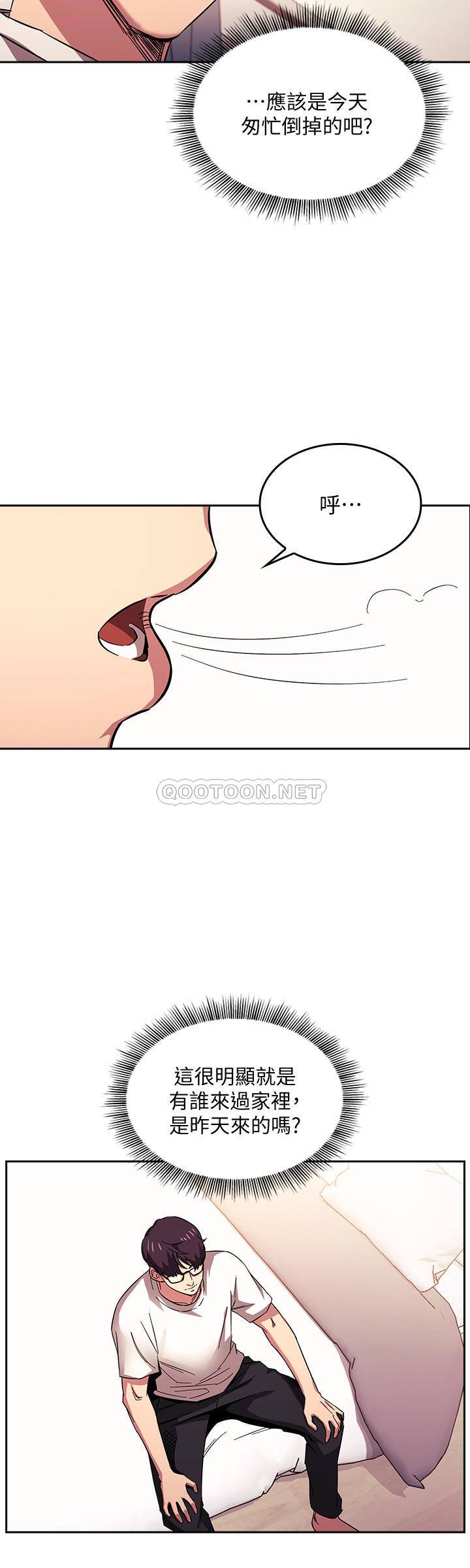 朋友的妈妈