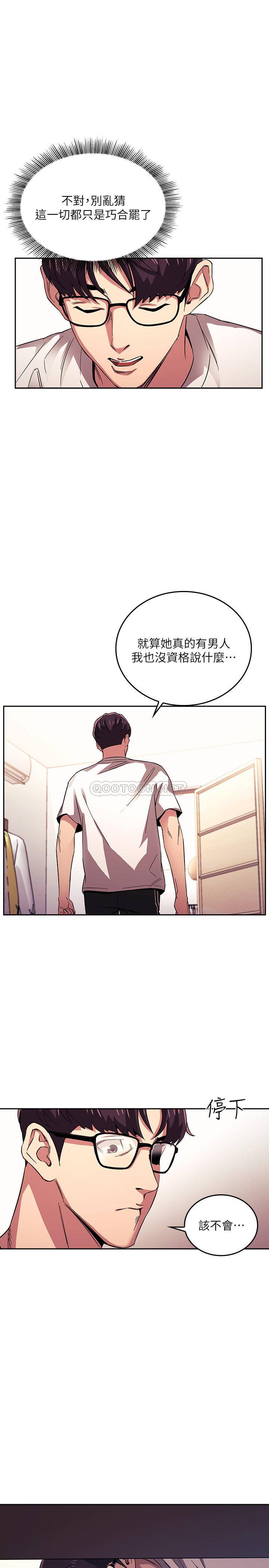 朋友的妈妈
