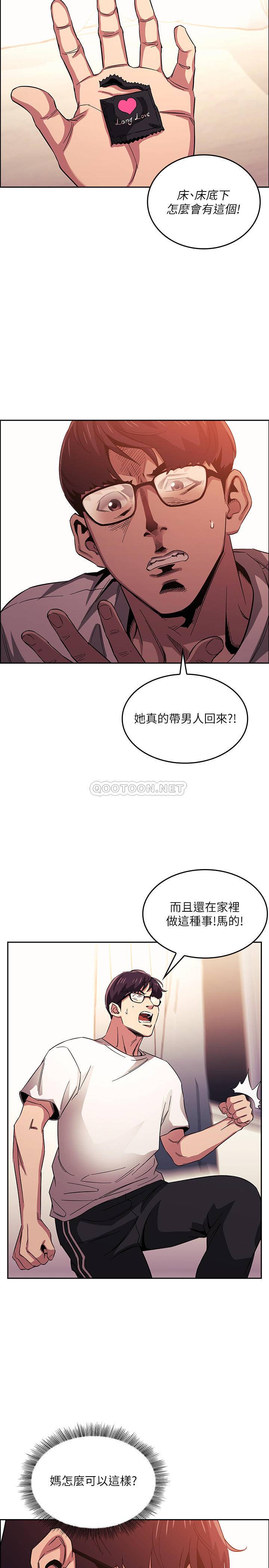 朋友的妈妈
