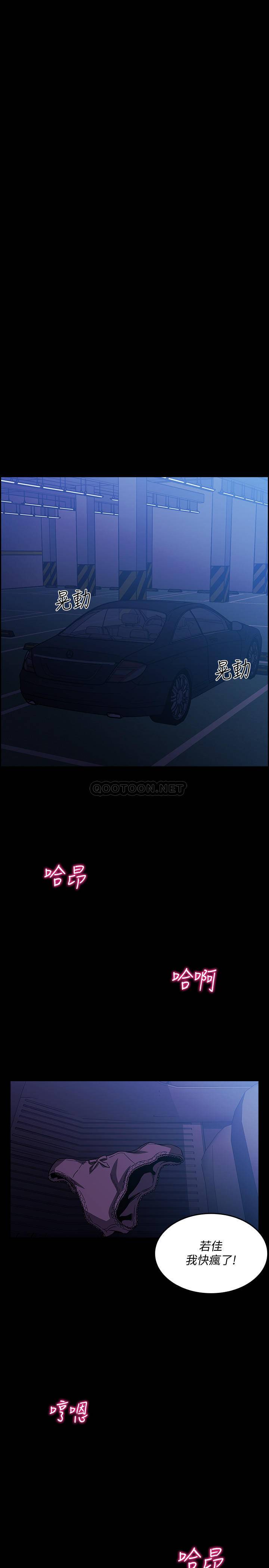 朋友的妈妈