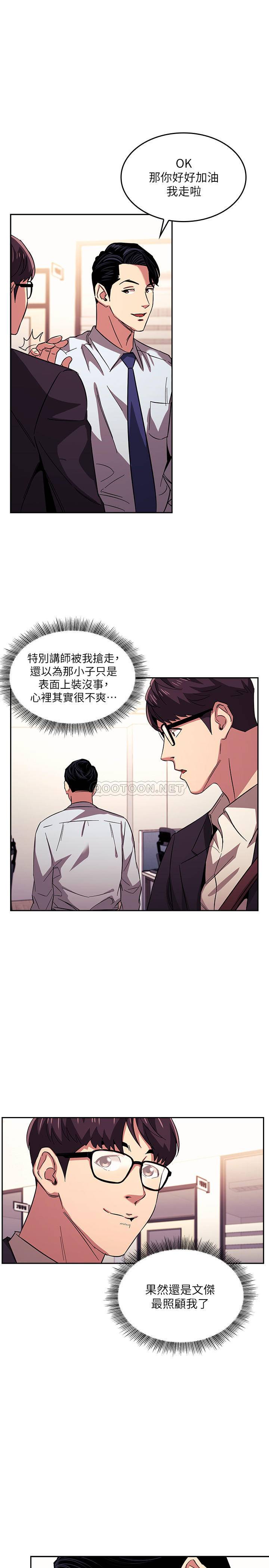 朋友的妈妈