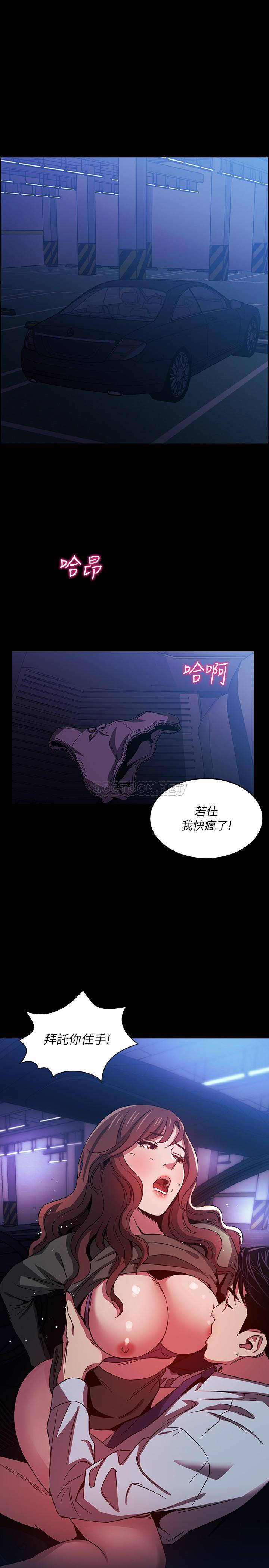 朋友的妈妈