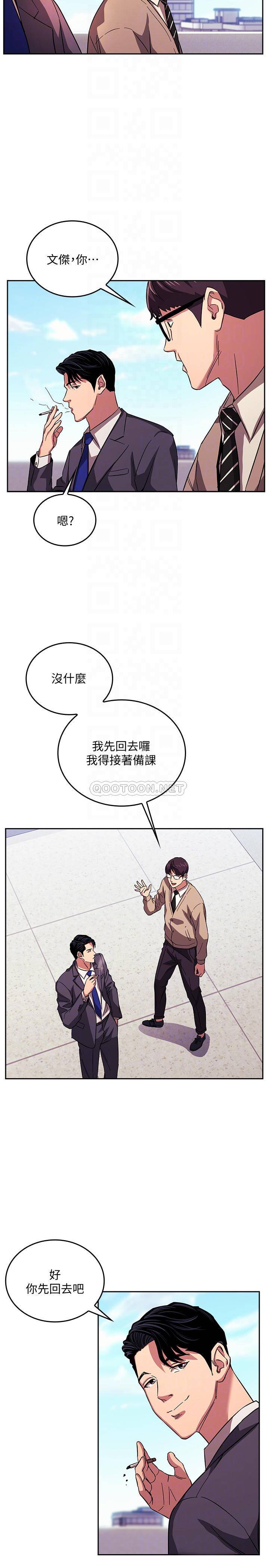 朋友的妈妈
