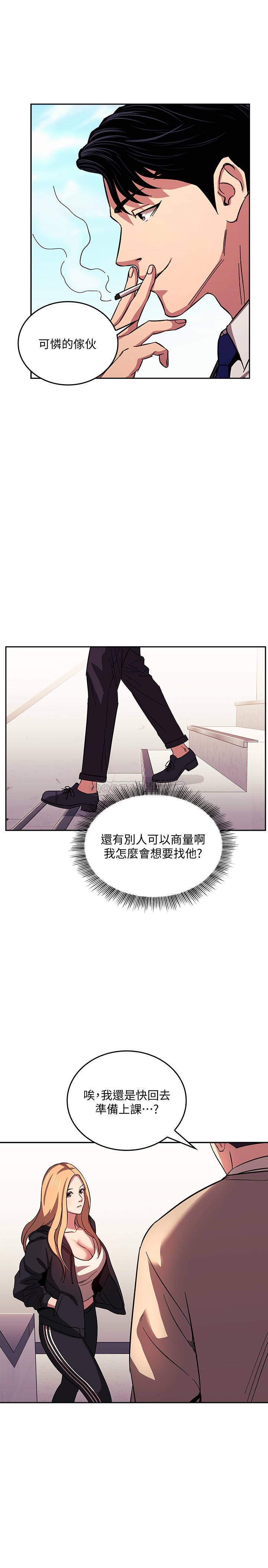 朋友的妈妈