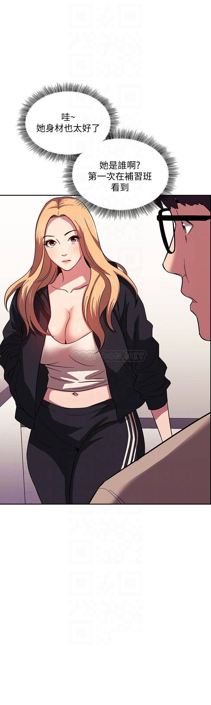 朋友的妈妈