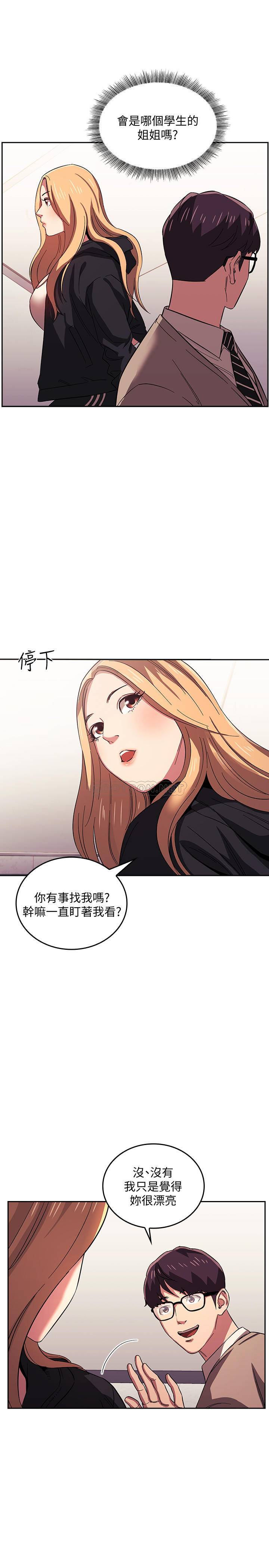 朋友的妈妈