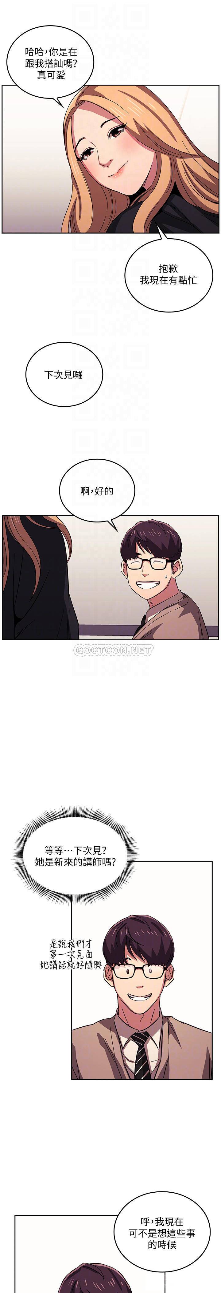 朋友的妈妈