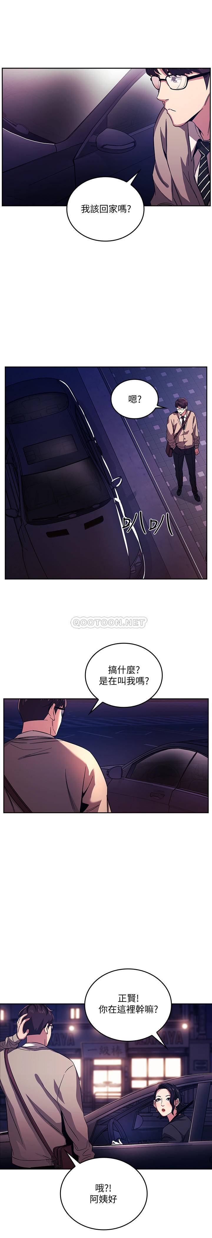 朋友的妈妈