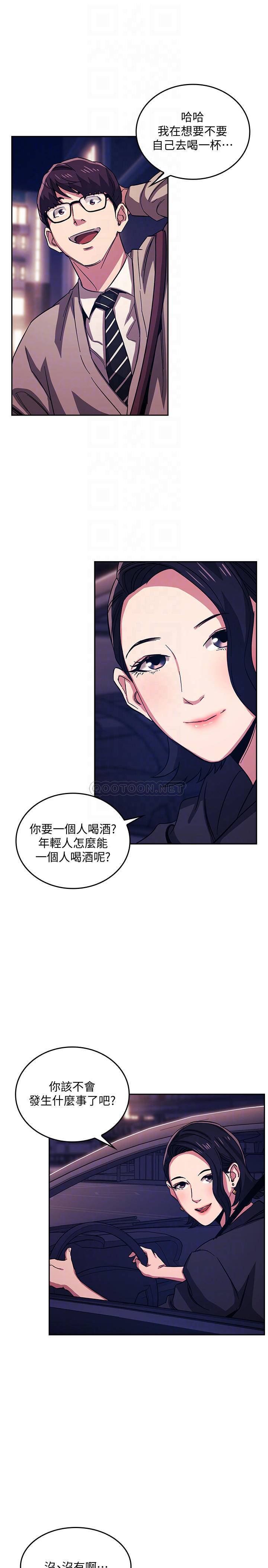 朋友的妈妈