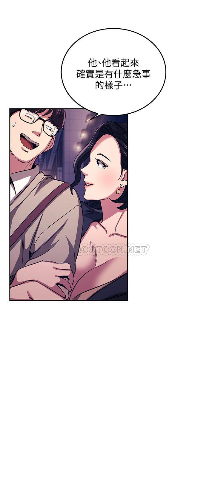 朋友的妈妈