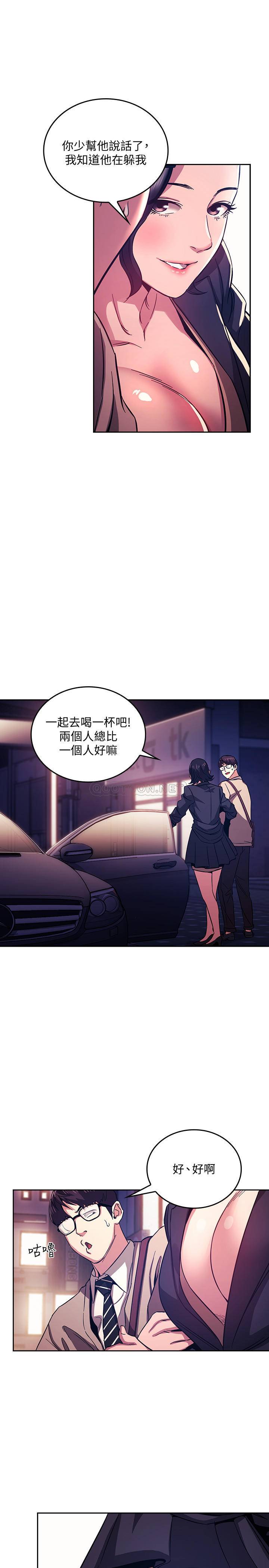 朋友的妈妈