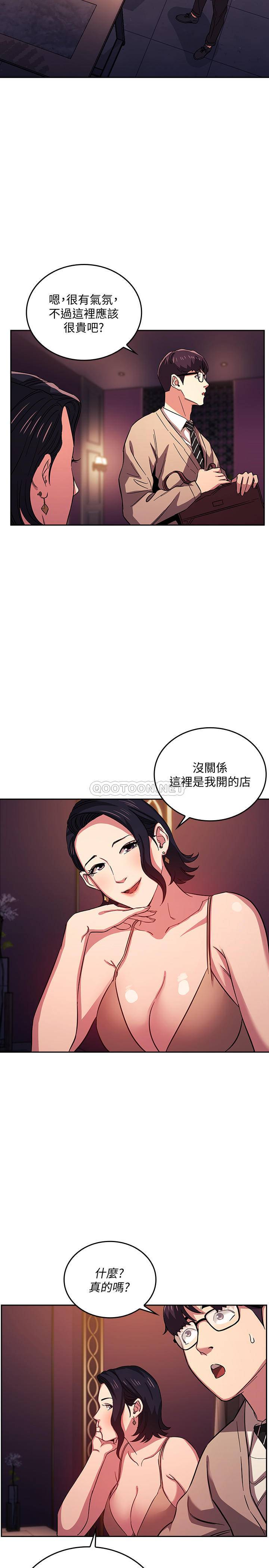 朋友的妈妈