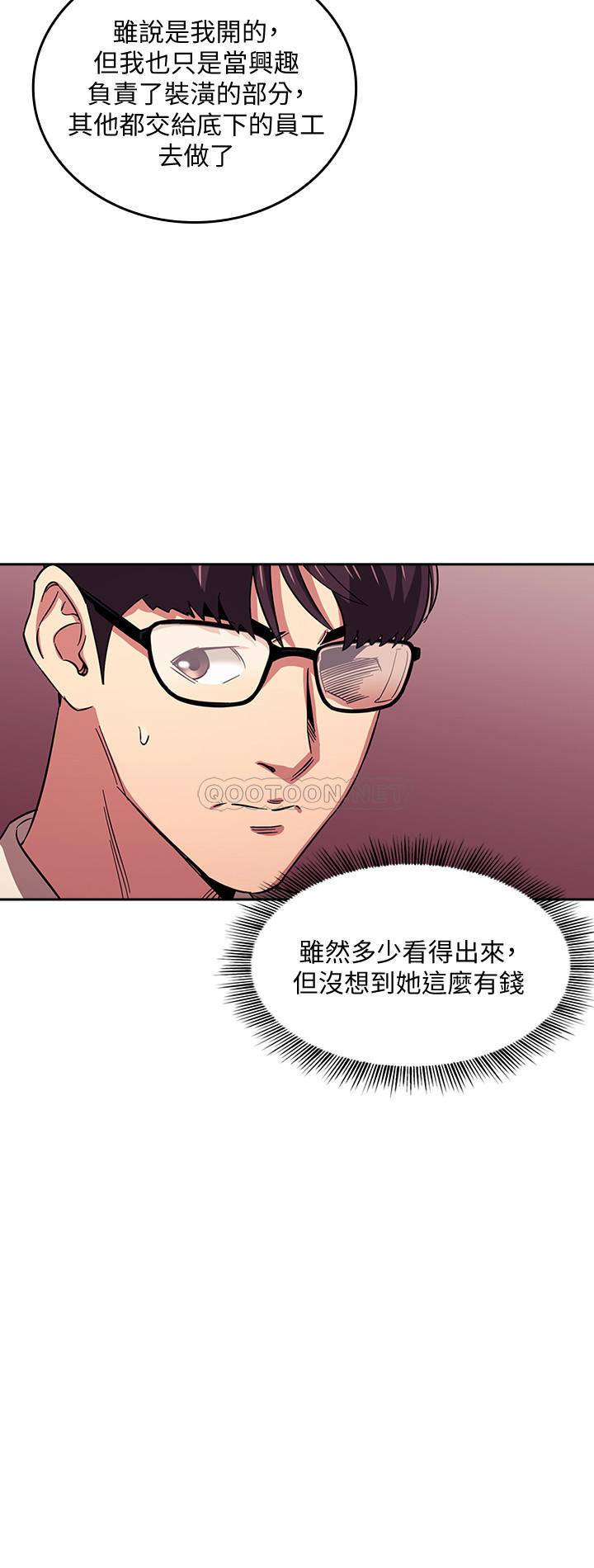 朋友的妈妈