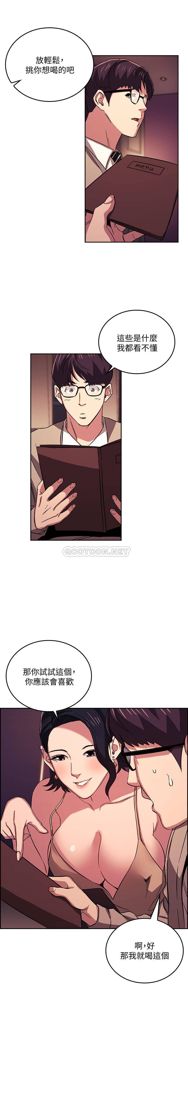 朋友的妈妈
