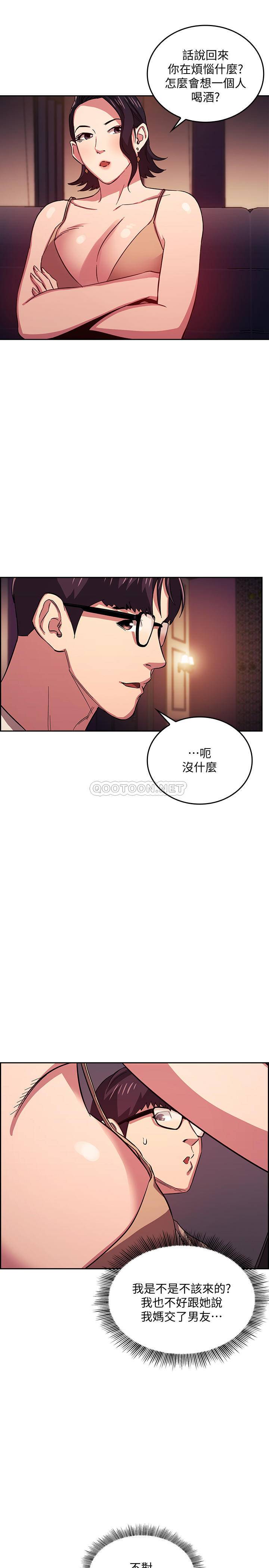 朋友的妈妈