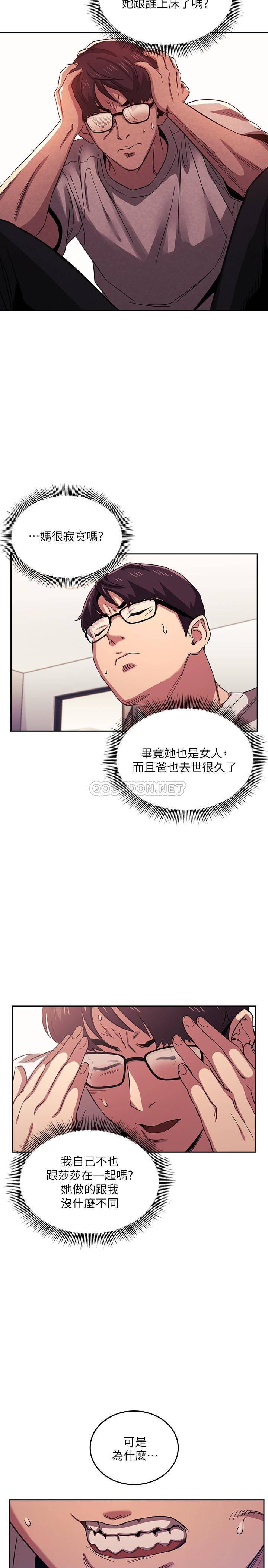 朋友的妈妈